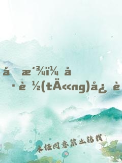 反派：偷聽(tīng)心聲，女主人設(shè)崩了